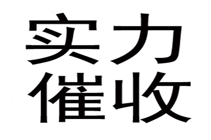 追讨欠款：能否通过其家属获取欠款人信息？